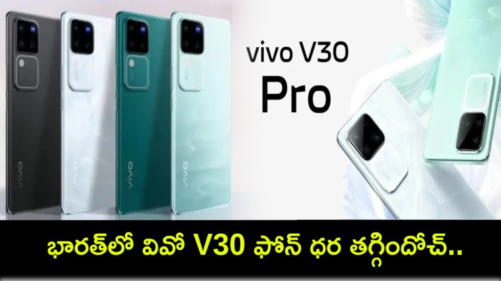 Vivo V30 Price in India Cut Ahead of Vivo V40 Series Launch in the Country