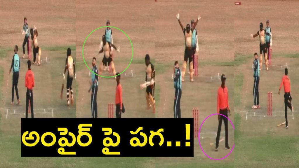 Zimbabwe cricketer Bat throwing celebration goes wrong