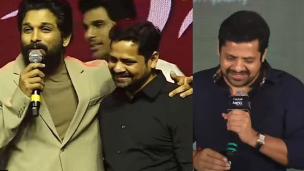 Bunny Vasu Got Emotional while Talking About Allu Arjun