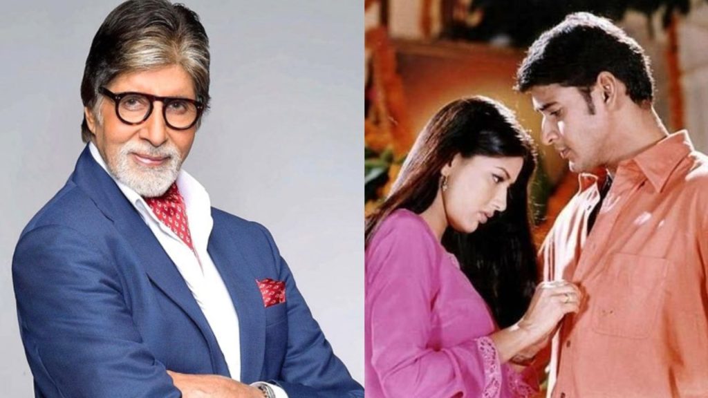 Amitabh Bachchan Request Director Krishna Vamsi after Watching Mahesh Babu Murari Movie