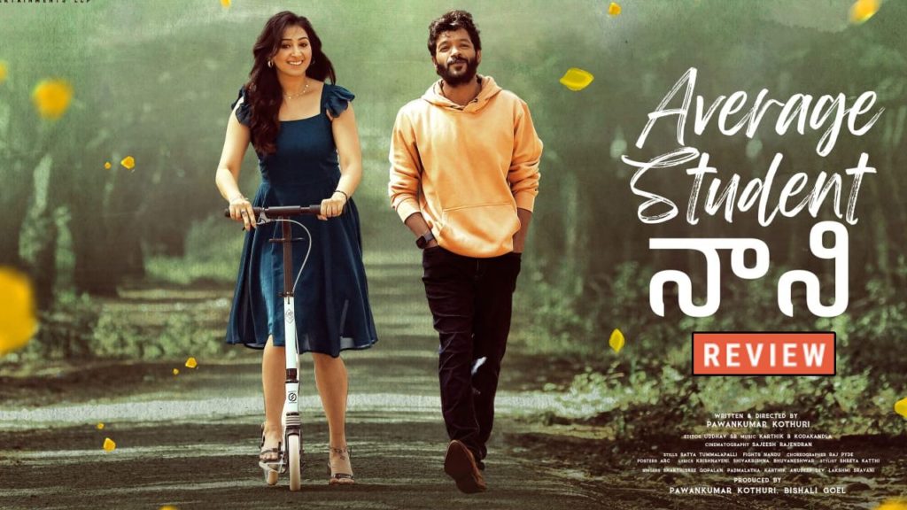 Pawan Kumar Average Student Nani Movie Review and Rating