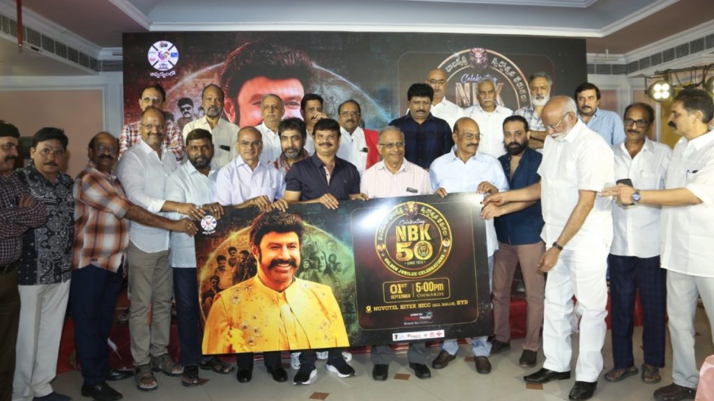 Balakrishna 50 Years Celebrations Curtain Riser Event Happened in Film Chamber Balakrishna 50 Years Celebrations Curtain Riser Event Happened in Film Chamber