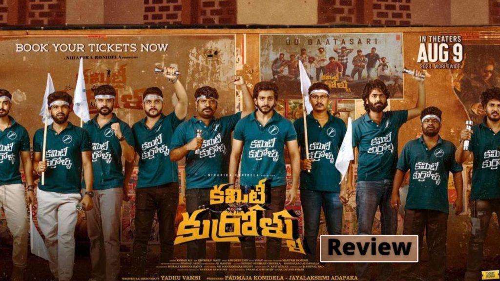 Niharika Konidela Committee Kurrollu Movie Review and Rating