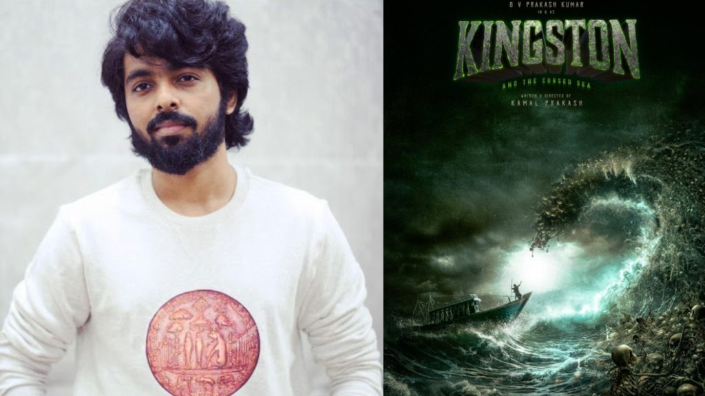 GV Prakash Kumar Talk about Kingston Movie its looks like Harry potter Movies