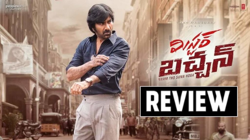 Raviteja Harish Shankar Mr Bachchan Movie Review and Rating