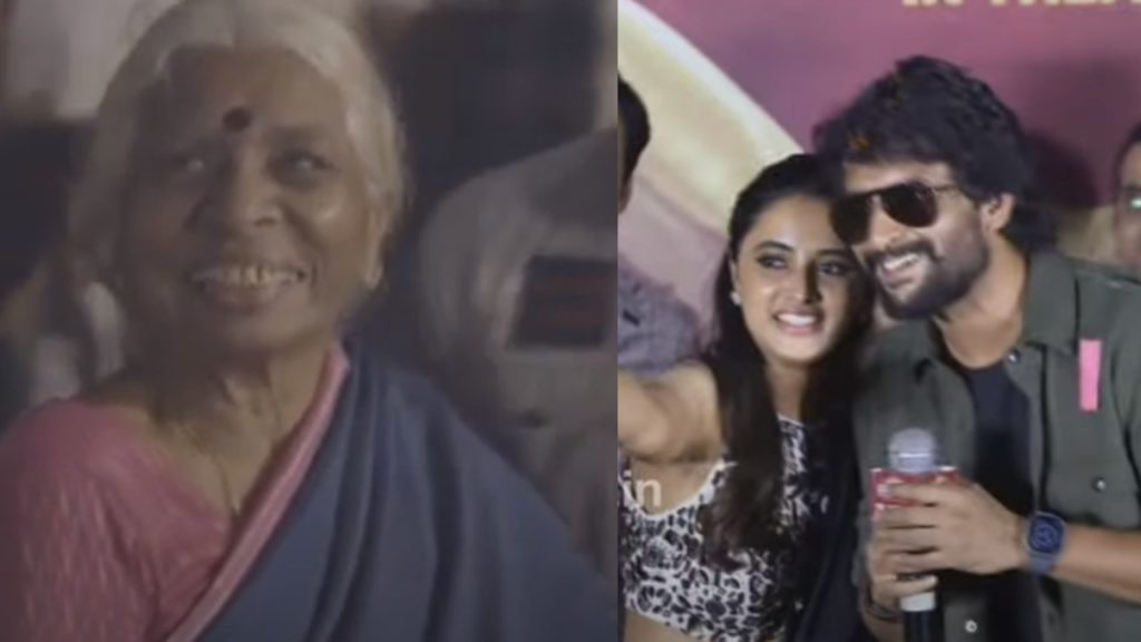 A old Lady came for Nani Saripodhaa Shanivaram Movie Trailer Launch Event