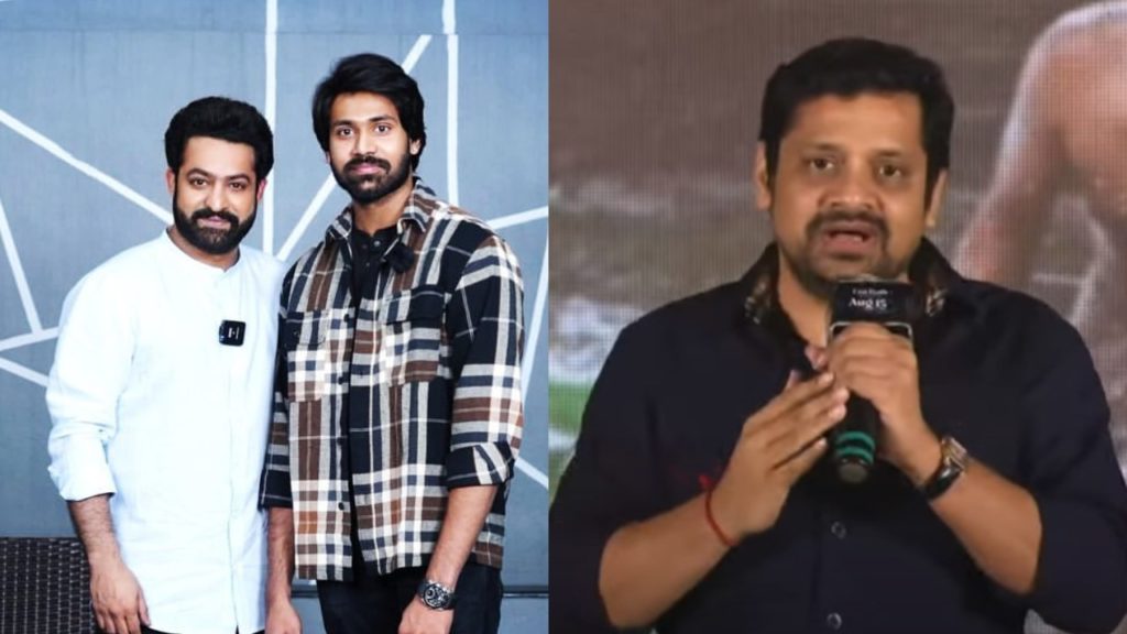 NTR Comments on his Cousin Narne Nithin Aay Movie Trailer Launch in Pithapuram