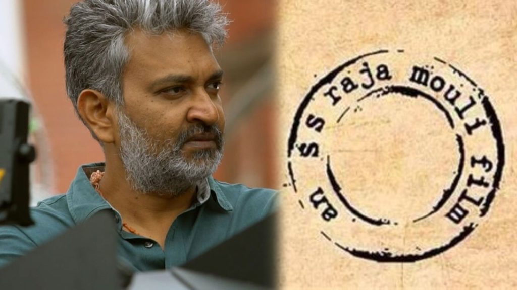 Rajamouli gives Clarity on His An SS Rajamouli Film Stamp