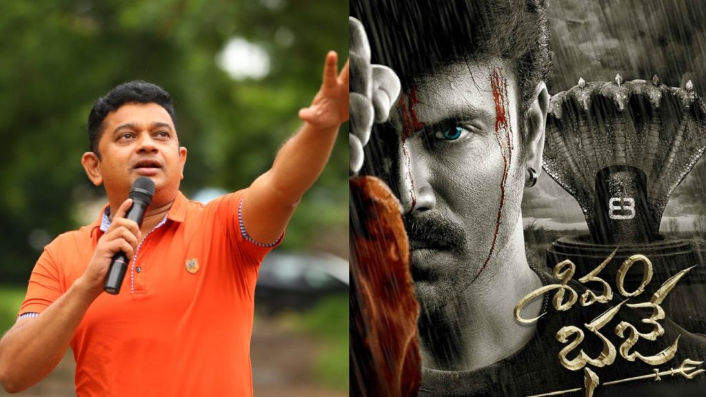 Director Apsar gives Best Lord Shiva Visuals and Good Movie with Shivam Bhaje