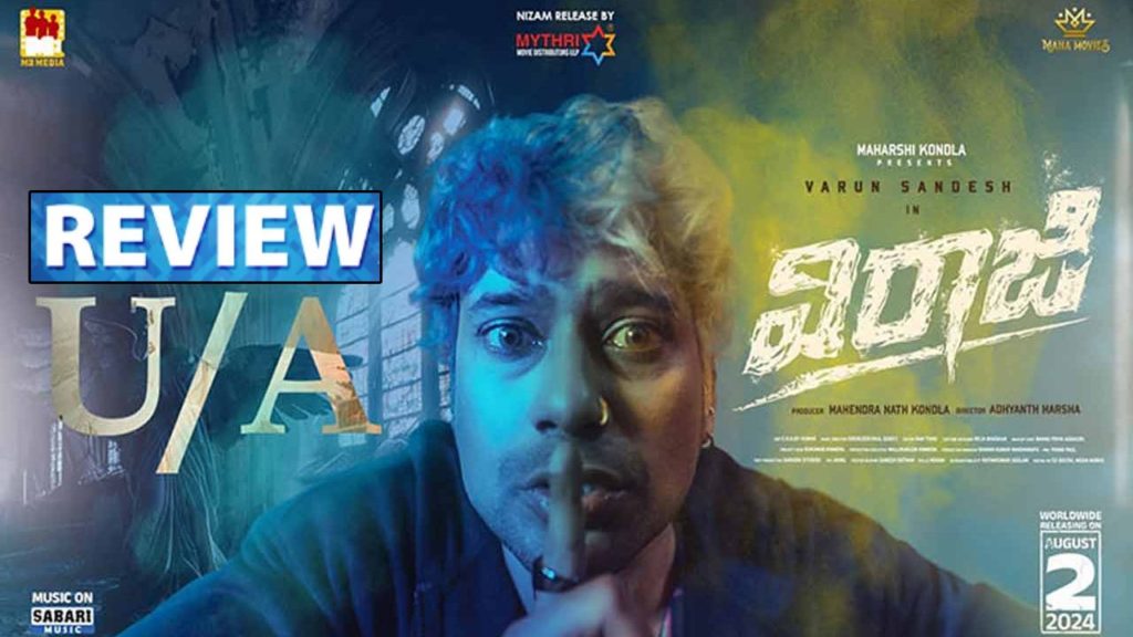 Varun Sandesh Viraaji Movie Review and Rating